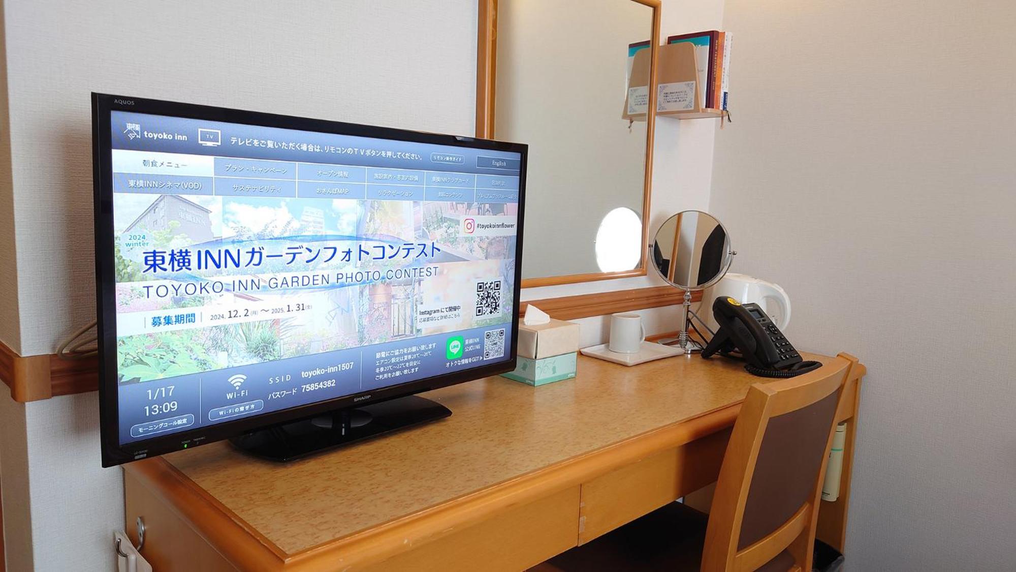 Toyoko Inn Niigata Ekimae Luaran gambar