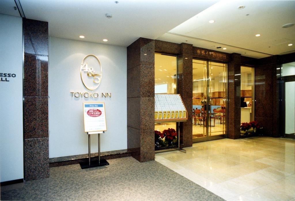 Toyoko Inn Niigata Ekimae Luaran gambar