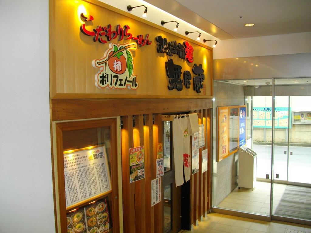 Toyoko Inn Niigata Ekimae Luaran gambar